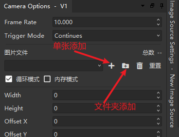 添加虚拟相机图片