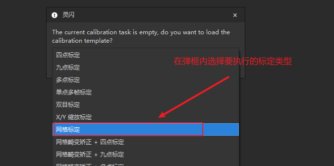 确认